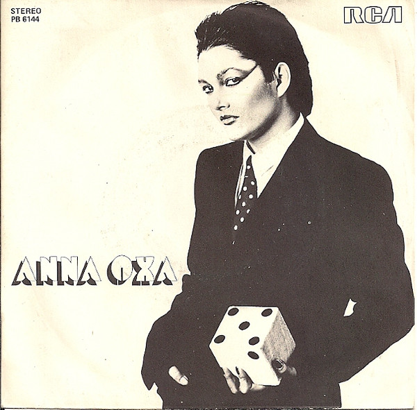 ANNA OXA 