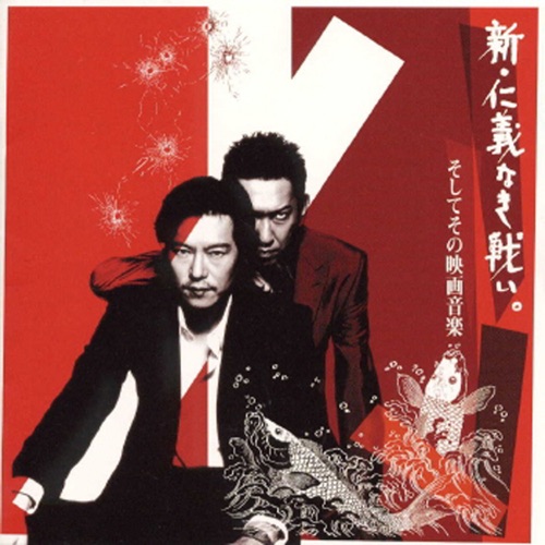 HOTEI