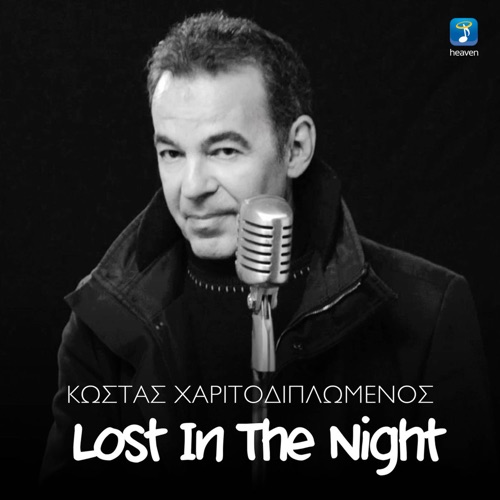 KOSTAS CHARITODIPLOMENOS