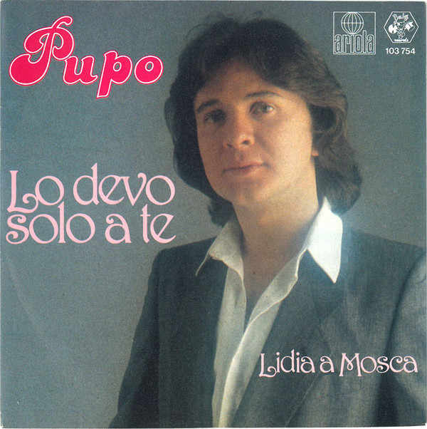 PUPO