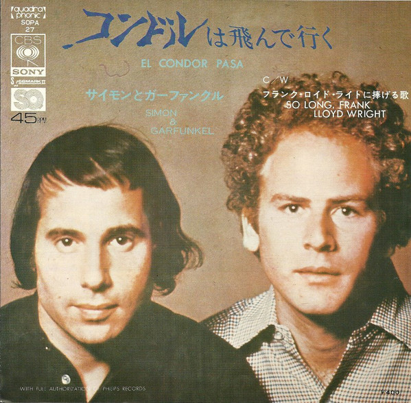 SIMON & GARFUNKEL