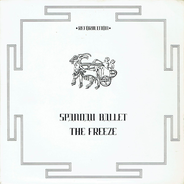 SPANDAU BALLET